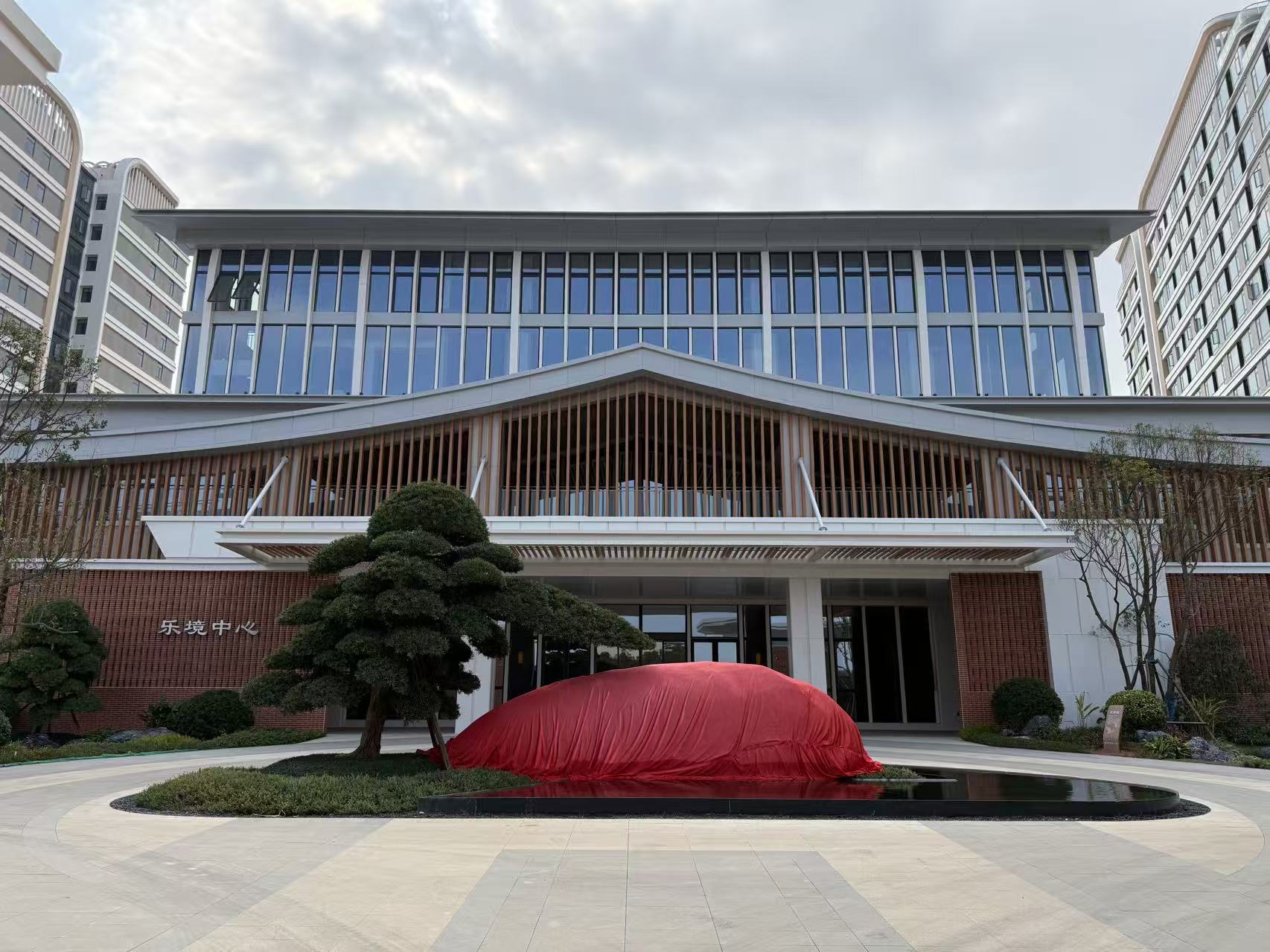 国寿嘉园·厦门乐境康养社区