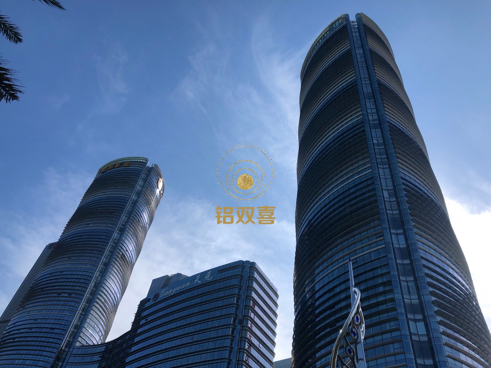 铝双喜铝单板案例—紫金广场