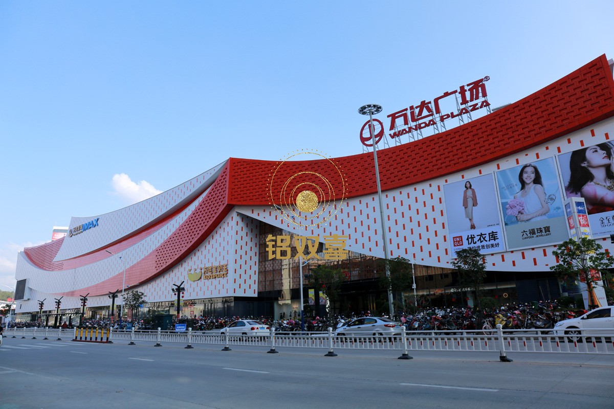 万达广场