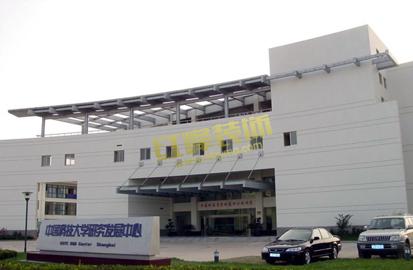 幕墙铝单板-上海中国科技大学研究发展中心